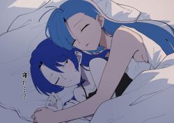  2girls ado_(utaite) atashi_wa_mondaisaku black_cape blue_hair cape closed_mouth commentary_request highres long_hair merry_(ado) multiple_girls nori_(norinori_yrl) one_eye_closed readymade_(ado) sleeping tanaka_keiko_(ado) tank_top translation_request under_covers white_tank_top yuri 