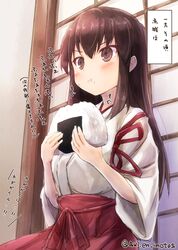  &gt;:t 1girl :t akagi_(kantai_collection) bangs blush brown_eyes brown_hair closed_mouth commentary_request cowboy_shot eating food food_on_face from_below hakama holding holding_food japanese_clothes kantai_collection kimono long_hair looking_afar onigiri red_hakama red_ribbon ribbon shiny shiny_hair sidelocks sitting sliding_doors solo straight_hair suien tasuki text translation_request tsurime twitter_username very_long_hair white_kimono 