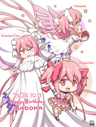  3girls absurdly_long_hair birthday bouquet bow chauke chibi chibi_only commentary_request dress dual_persona gem gloves goddess_madoka hair_bow happy_birthday highres holding holding_bouquet kaname_madoka kaname_madoka_(magical_girl) layered_dress long_hair looking_at_viewer magical_girl mahou_shoujo_madoka_magica mahou_shoujo_madoka_magica:_walpurgis_no_kaiten mahou_shoujo_madoka_magica_(anime) multiple_girls one_eye_closed open_mouth pink_bow pink_eyes pink_gem pink_hair pink_skirt short_twintails skirt soul_gem_(madoka_magica) twintails two_side_up very_long_hair white_bow white_dress white_gloves yellow_eyes 