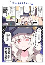  1boy 1girl :d ^_^ absurdres aoba_(blue_archive) aqua_necktie black_hat black_shirt blue_archive closed_eyes commentary_request extra_arms food halo hat highres himiya_jouzu holding holding_food long_hair low_twintails necktie onigiri orange_halo polka_dot polka_dot_background red_eyes sensei_(blue_archive) shirt smile speech_bubble tears translation_request twintails white_hair 