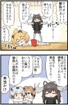  2koma animal_ears antlers black_hair blonde_hair brown_eyes brown_hair coat comic eurasian_eagle_owl_(kemono_friends) fur_collar kemejiho kemono_friends lion_(kemono_friends) lion_ears long_hair moose_(kemono_friends) moose_ears multicolored_hair multiple_girls northern_white-faced_owl_(kemono_friends) skirt white_hair 