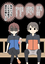  1boy 1girl :< ? black_background black_leggings blue_jacket bottle brown_hair brown_shoes chinatsu_(juukyuu) closed_mouth feet_out_of_frame grey_shorts holding holding_bottle jacket juukyuu leggings leggings_under_shorts o_o orange_jacket original ponytail shoes shorts simple_background sitting small_sweatdrop solid_circle_eyes sweat takahisa_(juukyuu) translation_request turn_pale v-shaped_eyebrows water_bottle 