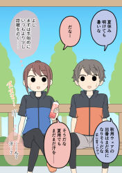  1boy 1girl :d black_leggings blue_jacket blue_sky blush bottle brown_hair brown_shoes chinatsu_(juukyuu) commentary_request day feet_out_of_frame grey_shorts holding holding_bottle jacket juukyuu leggings leggings_under_shorts orange_jacket original outdoors ponytail shoes shorts sitting sky small_sweatdrop smile solid_circle_eyes sweat takahisa_(juukyuu) translation_request tree water_bottle 