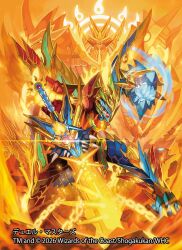  1boy 2026 armor blue_armor brown_hair claws commentary_request copyright_notice dragon dragon_boy duel_masters fang fire flaming_sword flaming_weapon glenmalt_(duel_masters) highres multicolored_armor official_art open_mouth planted planted_sword red_armor shousuke_(skirge) sword teeth weapon 