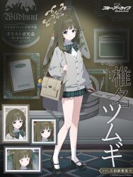  1girl absurdres bag black_shoes blue_archive blue_eyes bow bowtie brown_halo buttons cardigan character_name collared_shirt commentary_request copyright_logo copyright_notice diagonal-striped_bow diagonal-striped_bowtie diagonal-striped_clothes full_body green_bow green_bowtie green_hair green_skirt grey_cardigan guitar_case hairband halo highres holding instrument_case logo long_hair long_sleeves looking_at_viewer mary_janes miniskirt multiple_expressions official_art paruru_(nexon) plaid_clothes plaid_skirt pleated_skirt shirt shoes shoulder_bag skirt smile socks solo striped_bow striped_bowtie striped_clothes tsumugi_(blue_archive) white_shirt white_socks 