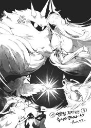  ? absurdly_long_hair anger_vein arthropod_girl bodysuit bug colored_skin commentary crossed_arms crown eymott faceless fluffy from_side giant giantess grand_mother_silk_(hollow_knight) hat highres hollow_knight hollow_knight:_silksong lace_(hollow_knight) long_hair moth no_mouth phantom_(hollow_knight) punching radiance_(hollow_knight) spoken_question_mark very_long_hair white_hair wings 