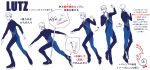  1boy bodysuit christophe_giacometti directional_arrow facial_hair figure_skating ice_skates instructions jumping limited_palette male_focus sacco_(sacco_ds) skates translation_request yuri!!!_on_ice 