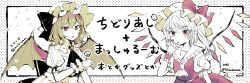  2girls :o absurdres artist_collaboration ascot bat_wings bow collared_shirt commentary_request flandre_scarlet frilled_shirt_collar frills hat hat_bow highres hiyuu_(hiyualice) limited_palette long_hair mob_cap mozukuzu_(manukedori) multiple_girls open_mouth pointy_ears puffy_short_sleeves puffy_sleeves red_bow red_eyes red_nails red_skirt red_vest remilia_scarlet shirt short_hair short_sleeves siblings sisters skirt touhou translation_request twitter_username upper_body vest wings wrist_cuffs 