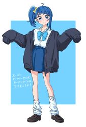  1girl ahoge black_cardigan blue_bow blue_bowtie blue_eyes blue_hair blue_skirt bow bowtie brown_shoes cardigan collared_shirt commentary_request dress_shirt full_body hair_bow high-waist_skirt highres hirogaru_sky!_precure kousuke0912 loafers loose_socks medium_hair open_cardigan open_clothes pleated_skirt precure shirt shoes single_sidelock skirt sleeves_past_fingers sleeves_past_wrists socks solo sora_harewataru standing translation_request white_shirt white_socks yellow_bow 