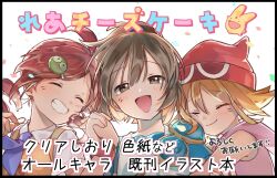  3girls ahoge amitie_(puyopuyo) andou_ringo arle_nadja ascot beanie blonde_hair blue_shirt brown_eyes brown_hair carbuncle_(puyopuyo) character_hair_ornament cheek_press closed_mouth commentary_request confetti drill_hair grin hair_ornament hairclip half_chest_guard hand_up happy hat high_ponytail highres holding_hands hood hood_down hoodie hug hug_from_side lealea5656 madou_monogatari medium_hair multiple_girls open_mouth pink_hoodie ponytail purple_ascot puyo_(puyopuyo) puyopuyo puyopuyo_20th_anniversary red_hair red_hat shirt short_hair short_sleeves single_shoulder_pad sleeveless sleeveless_hoodie smile sweater_vest tank_top translation_request twin_drills upper_body white_shirt white_sweater_vest white_tank_top wristband 