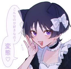  1boy animal_ears apron black_choker black_hair black_sleeves blunt_ends blush bow cat_boy cat_ears choker crossdressing crossdressing_(mtf) enmaided eyelashes fang frilled_apron frilled_choker frills genshin_impact hair_bow hand_up highres looking_at_viewer lower_teeth_only maid maid_apron male_focus male_maid open_hand open_mouth portrait ringed_eyes sakana_(_sakanasakana) scaramouche_(genshin_impact) short_sleeves skin_fang solo speech_bubble teeth tongue translation_request tsurime violet_eyes white_apron white_background white_bow wispy_bangs wolf_cut 