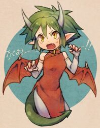 1girl bare_shoulders chinese_clothes claw_pose commentary_request draco_centauros dragon_girl dragon_horns dragon_tail dragon_wings fang gao green_hair horns kiitos looking_at_viewer open_mouth pointy_ears puyopuyo solo tail wings yellow_eyes
