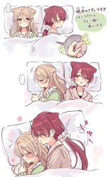  ... 2girls absurdres animal_ear_fluff animal_ears brown_eyes brown_hair brown_hoodie cat_ears dress fushigi_na_neko_no_machi_meltier green_dress hair_over_one_eye highres hood hoodie long_hair lying makia_(fushigi_na_neko_no_machi_meltier) multiple_girls nagi_(fushigi_na_neko_no_machi_meltier) notice_lines on_side pillow red_eyes red_hair sakura_oriko spoken_ellipsis translation_request under_covers yuri 