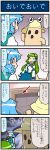  2girls 4koma ^_^ artist_self-insert blue_eyes blue_hair closed_eyes comic commentary_request couch detached_sleeves frog_hair_ornament green_hair hair_ornament hair_tubes haniwa_(statue) hat highres holding holding_umbrella japanese_clothes juliet_sleeves kochiya_sanae long_hair long_sleeves mizuki_hitoshi multiple_girls nontraditional_miko oriental_umbrella puffy_sleeves pyonta skirt snake_hair_ornament takana_shinno_(character) tatara_kogasa touhou translated umbrella vest wide_sleeves 