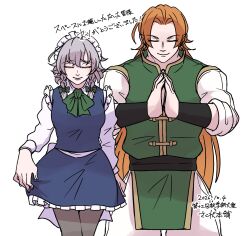  2girls back_bow blue_skirt blue_vest bow bowtie braid closed_eyes closed_mouth collared_shirt commentary_request danna_(dng_satou) facing_viewer frilled_skirt frills green_bow green_bowtie green_vest grey_hair grey_pantyhose hair_bow highres hong_meiling izayoi_sakuya long_hair long_sleeves maid maid_headdress missing_headwear multiple_girls orange_hair pants pantyhose shirt simple_background skirt smile touhou twin_braids vest white_background white_bow white_pants white_shirt 