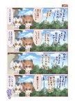  2girls brown_eyes brown_hair coat comic eurasian_eagle_owl_(kemono_friends) fur_collar grey_hair hair_between_eyes head_wings highres kemono_friends long_sleeves minamoto_hisanari multicolored_hair multiple_girls northern_white-faced_owl_(kemono_friends) short_hair translation_request white_hair wings 