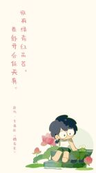  1boy a'gen_(the_legend_of_luoxiaohei) barefoot black_hair chibi chibi_only chinese_text flower frog highres looking_at_another lotus lotus_leaf male_focus no_mouth no_nose official_art poem round_eyewear shorts simple_background simplified_chinese_text sitting solo stairs stone_stairs tank_top the_legend_of_luo_xiaohei translated white_tank_top zaoshu 