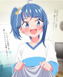  1girl :d absurdres ahoge blue_eyes blue_hair blue_shirt blurry blurry_background blush bow clock cut_bangs hair_bow highres hirogaru_sky!_precure indoors long_sleeves looking_at_viewer medium_hair open_mouth pov precure shinonome_sakura shirt side_ponytail single_sidelock smile solo sora_harewataru television two-tone_shirt white_shirt yellow_bow 