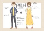  2girls brown_hair commentary_request crossdressing dress hands_on_hips highres jacket loafers multiple_girls original pants shoes short_hair sweater tanaka_nunu 