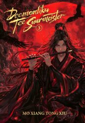 1boy bird black_hair black_hanfu chenqing_flute chinese_clothes closed_mouth clouds copyright_name cover cover_page crow dizi english_commentary english_text estonian_text floating_hair flute grandmaster_of_demonic_cultivation hanfu high_ponytail highres holding holding_instrument instrument jewelry liisroden long_hair long_sleeves looking_at_viewer male_focus moon novel_cover official_art playing_flute playing_instrument ponytail red_eyes red_moon red_sash red_theme robe sash sky smile solo third-party_source transverse_flute wei_wuxian wide_sleeves 
