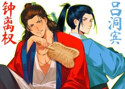  2boys all_wishes_come_true! back-to-back beads black_hair black_pants black_sash blue_hanfu blue_trim brown_eyes brown_hair character_name chinese_clothes chinese_text closed_mouth coat english_commentary facial_hair grin hair_bun hair_ornament half_updo hand_fan hanfu head_rest highres holding holding_fan jewelry leaf_fan leaf_hair_ornament long_hair long_sleeves looking_at_viewer lv_dongbin_(all_wishes_come_true!) male_focus multiple_boys mustache_stubble necklace open_clothes open_coat pants parted_lips pectoral_cleavage pectorals ponytail red_coat robe rttncizu sash simple_background single_hair_bun sitting smile stubble sword sword_on_back upper_body weapon weapon_on_back white_background white_hanfu zhongli_quan_(all_wishes_come_true!) 