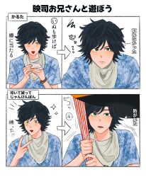  1boy animification black_hair border bracelet closed_mouth commentary_request green_eyes hand_up hands_up highres hino_eiji holding jewelry kamen_rider kamen_rider_ooo_(series) male_focus notice_lines open_mouth simple_background sparkle translation_request uechi_0312 upper_body v white_background white_border 