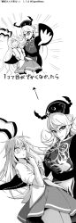  2girls absurdres animal_ears arrow_(symbol) artist_name belt blush breasts chinese_clothes clenched_hands closed_mouth collared_shirt cowboy_shot crescent crescent_print dalachi_(headdress) dress fingernails floating_clothes floating_hair greyscale hair_between_eyes hand_on_own_arm hands_up hat height_difference highres junko_(touhou) large_breasts leaning_back long_dress long_hair long_hair_between_eyes long_sleeves looking_at_another looking_to_the_side mandarin_collar medium_breasts medium_skirt monochrome motion_lines multiple_girls multiple_views neck_ribbon necktie open_mouth phoenix_print pom_pom_(clothes) protecting puffy_short_sleeves puffy_sleeves rabbit_ears rabbit_girl reisen_udongein_inaba ribbon shiguma_(signalmass) shirt short_sleeves sidelocks simple_background skirt smile standing surprised sweatdrop tabard tassel touhou very_long_hair wide-eyed wide_sleeves yuri 