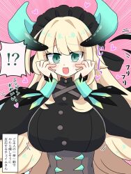  1girl akatsu_botan blush breasts brown_hair chamber_dragonmaid commentary_request dragon_girl dragon_horns dragon_tail dragon_wings duel_monster feathered_wings green_eyes highres horns large_breasts long_hair long_sleeves looking_at_viewer maid_headdress open_mouth puffy_long_sleeves puffy_sleeves solo speech_bubble tail translation_request upper_body wings yu-gi-oh! 