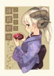  1girl 2015 bangs blonde_hair blue_eyes blush cherry_blossoms closed_mouth cup eyebrows_visible_through_hair floral_background floral_print framed from_side hands_up happy_new_year holding holding_cup horns japanese_clothes kimono light_smile long_hair looking_at_viewer nengajou new_year obi original paseri platinum_blonde ponytail profile purple_kimono sakazuki sash sidelocks silver_hair smile solo translated upper_body wavy_hair 