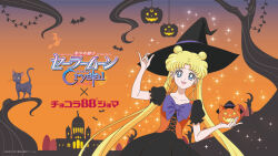  1girl :d bat_(animal) bishoujo_senshi_sailor_moon black_dress blonde_hair blue_eyes cat copyright_name double_bun dress english_commentary gradient_background hair_bun halloween halloween_costume hat jack-o'-lantern long_hair looking_at_viewer luna_(sailor_moon) official_art open_mouth plant puffy_short_sleeves puffy_sleeves red_eyes short_sleeves smile third-party_source tree tsukino_usagi twintails very_long_hair vines witch witch_hat 