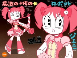  1girl android bow colored_skin commission cosplay dress jenny_wakeman joints kaname_madoka kaname_madoka_(cosplay) kaname_madoka_(magical_girl) long_hair magical_girl mahou_shoujo_madoka_magica mahou_shoujo_madoka_magica_(anime) metal_skin my_life_as_a_teenage_robot pink_hair robot robot_girl robot_joints skirt solo soul_gem_(madoka_magica) tehnutball twintails white_skin 