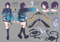  1girl adapted_costume asymmetrical_legwear barcode belt black_boots black_choker black_shorts blue_hair blue_jacket boomerang boots cho_kaguya-hime! choker commentary_request forehead_jewel full_body grey_background jacket multiple_views nail_polish purple_hair reference_sheet rex_minami21 sakayori_iroha sakayori_iroha_(tsukuyomi) shorts simple_background translation_request 