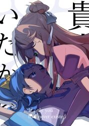  2girls absurdres blue_eyes blue_hair blue_shirt bow casual commentary_request cover cover_page cut_bangs doujin_cover dress english_text green_eyes hair_bow hair_bun hair_ribbon highres hirogaru_sky!_precure leaning_forward long_hair long_sleeves looking_at_another medium_hair multiple_girls nijigaoka_mashiro on_ground parted_lips pink_dress pink_hair precure ribbon shirt side_ponytail single_hair_bun sora_harewataru straddling t-shirt text_background tikena_puriyou two-tone_shirt white_ribbon white_shirt yellow_bow 