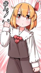  1girl :/ anger_vein ascot black_skirt black_vest blonde_hair blush clenched_hands closed_mouth collared_shirt commentary_request embodiment_of_scarlet_devil embodiment_of_scarlet_devil_new_classic emphasis_lines hair_ribbon highres long_sleeves looking_at_viewer red_ascot red_eyes red_ribbon ribbon roco_(katsuya1011) rumia shirt skirt skirt_set solo touhou translation_request vest white_shirt 