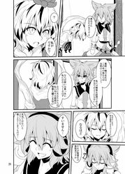  2girls ? benizuwai bowing bracelet capelet closed_eyes comic greyscale jewelry looking_up monochrome multicolored_hair multiple_girls pointy_hair sarashi shirt short_hair slap_mark sleeveless sleeveless_shirt smile spoken_question_mark toramaru_shou touhou toyosatomimi_no_miko translation_request two-tone_hair 