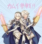  1boy 1girl armor brother_and_sister cape chainsaw closed_eyes dragon_boy dragon_girl dual_persona female_my_unit_(fire_emblem_if) fire_emblem fire_emblem_heroes fire_emblem_if gloves hair_between_eyes hairband intelligent_systems kamui_(fire_emblem) long_hair male_my_unit_(fire_emblem_if) my_unit_(fire_emblem_if) nintendo open_mouth pointy_ears red_eyes short_hair siblings smile translation_request weapon white_hair wusagi2 