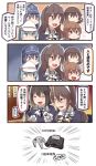  &gt;:d 0_0 4koma 6+girls :d :o ^_^ ^o^ akatsuki_(kantai_collection) anchor_symbol anniversary ashigara_(kantai_collection) bar black_hair black_necktie blue_eyes blue_hat blush blush_stickers brown_eyes brown_hair choko_(cup) closed_eyes comic commentary_request controller cup elbow_gloves emphasis_lines expressionless eyebrows_visible_through_hair flat_cap flying_sweatdrops folded_ponytail game_console game_controller gloves grey_hair haguro_(kantai_collection) hair_between_eyes hair_ornament hairband hairclip hat hibiki_(kantai_collection) highres holding holding_cup ido_(teketeke) ikazuchi_(kantai_collection) inazuma_(kantai_collection) indoors jitime jitome kantai_collection long_hair long_sleeves looking_to_the_side multiple_girls necktie nintendo nintendo_64 open_mouth outline playing_games remodel_(kantai_collection) short_hair sidelocks sign smile speech_bubble sweatdrop table tareme tokkuri translated tsurime upper_body verniy_(kantai_collection) white_gloves white_hairband white_hat white_outline 