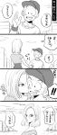  1boy 1girl 4koma android_18 blush building cheek_kiss clouds comic dragon_ball dragonball_z earrings facial_mark forehead_mark hat highres jewelry kiss kuririn miiko_(drops7) monochrome open_mouth smile sweat translation_request tree wristband 