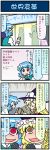  2girls 4koma artist_self-insert blonde_hair blue_eyes blue_hair blush book bow braid brown_eyes comic commentary_request crazy_eyes hair_bow hat heterochromia highres holding holding_book holding_microphone holding_umbrella juliet_sleeves kirisame_marisa long_hair long_sleeves microphone mizuki_hitoshi multiple_girls open_mouth puffy_sleeves red_eyes short_hair smile storefront sweatdrop tatara_kogasa television touhou translation_request umbrella vest witch_hat 
