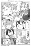  4koma comic commentary commentary_request eating food golden_kamuy kamoi_(kantai_collection) kantai_collection monochrome mutsu_(kantai_collection) nagato_(kantai_collection) nyoriko parody translation_request 