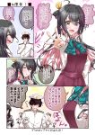  1boy 2girls ^_^ admiral_(kantai_collection) ahoge black_hair blush breasts closed_eyes comic dress drooling glasses gloves hair_ornament hair_ribbon hairclip hand_gesture hand_on_hip hat kantai_collection medium_breasts mikage_takashi multicolored_hair multiple_girls naganami_(kantai_collection) ooyodo_(kantai_collection) open_mouth pink_hair red_dress ribbon smile translation_request white_gloves yellow_eyes 