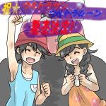  1boy 1girl :d ^_^ arm_up bare_shoulders bear bewear black_hair blue_shirt blush braid buraito clenched_hands closed_eyes collarbone female_protagonist_(pokemon_ultra_sm) hair_flaps happy hat long_hair male_protagonist_(pokemon_ultra_sm) open_mouth pokemon pokemon_(creature) pokemon_(game) pokemon_sm pokemon_ultra_sm shirt short_hair simple_background smile tank_top teeth text twin_braids white_background you_gonna_get_raped 