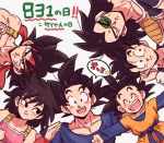  1girl 5boys bardock black_eyes black_hair breasts cleavage clenched_hand closed_eyes crossed_arms dragon_ball dragonball_z family gine headband multiple_boys open_mouth outstretched_arms raditz scar_on_cheek scouter smile son_gohan son_gokuu son_goten tkgsize translation_request 