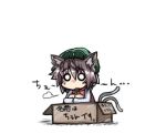  1girl =3 animal_ears bangs black_hair box cat_ears cat_tail chen hat in_box in_container jewelry leg_hug long_sleeves mob_cap multiple_tails o_o ototobe parted_lips short_hair single_earring sitting solo tail touhou translation_request two_tails 