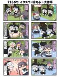  4koma 6+girls akebono_(kantai_collection) angry backpack bag bangs bell blank_eyes blonde_hair blush chinese_clothes cloak closed_eyes clouds comic commentary_request crossed_arms dress eating falling_petals flower food food_on_face green_eyes grey_hair hair_bell hair_flower hair_ornament hand_on_own_cheek hat highres holding holding_food holding_umbrella holding_weapon hood hooded_cloak horned_headwear kantai_collection long_hair looking_at_viewer looking_back multiple_girls one_eye_closed open_mouth oriental_umbrella outstretched_arm outstretched_arms parted_bangs petals plate pleated_skirt pt_imp_group puchimasu! purple_hair re-class_battleship sailor_dress sailor_hat sakura_mochi scarf school_uniform serafuku shinkaisei-kan short_hair side_ponytail sitting sitting_on_cloud skirt sleeveless sleeveless_dress smile sparkle_background spread_arms surprised tatsuta_(kantai_collection) translation_request tree tsundere umbrella unryuu_(kantai_collection) violet_eyes wagashi weapon wheelchair white_hair yellow_eyes yuureidoushi_(yuurei6214) z1_leberecht_maass 