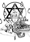  2boys armor closed_eyes dual_persona gauntlets headband hexagram high_contrast huang_shao_tian male_focus monochrome multiple_boys pomelo_(ice_blue585) quan_zhi_gao_shou star_of_david sword troubling_rain water_drop weapon 