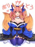 1girl animal_ears bare_shoulders blue_legwear bow breasts brown_eyes cleavage fate_(series) fox_ears fox_tail hair_bow kneeling long_hair medium_breasts multiple_tails osiimi pink_hair simple_background tail tamamo_(fate)_(all) tamamo_no_mae_(fate) thigh-highs translated twintails white_background