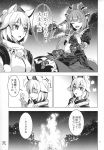  2girls comic food highres inubashiri_momiji kagiyama_hina meat multiple_girls touhou translation_request zounose 