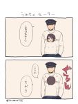  1boy 1girl 2koma admiral_(kantai_collection) breasts brown_hair cleavage_cutout comic deco_(geigeki_honey) hands_in_pockets hat kantai_collection meme_attire miyuki_(kantai_collection) nipples open-chest_sweater open_mouth peaked_cap pleated_skirt ribbed_sweater short_hair skirt small_breasts smile sweater translated turtleneck 