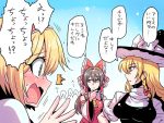  3girls alice_margatroid black_vest blonde_hair detached_sleeves hakurei_reimu hand_on_own_chin kirisame_marisa looking_at_another multiple_girls people touhou translation_request tsuki_wani upper_body vest 